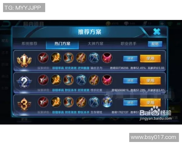 王者荣耀新手必看攻略力量英雄入门技巧全解析