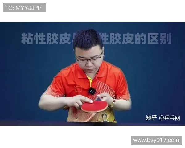 乒乓球专题：深入探讨杭州乒乓球队的技术创新与训练方法